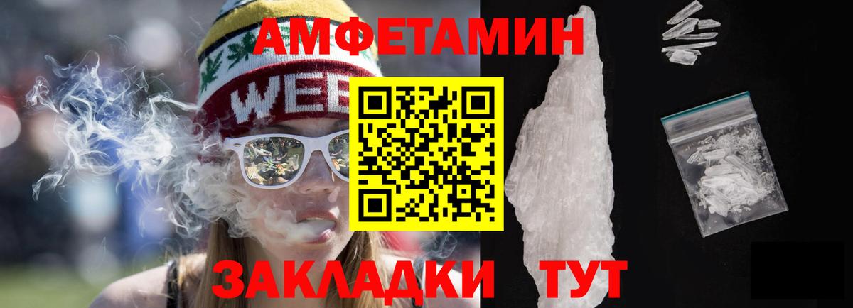 Меф МЯУ МЯУ кристаллы  Каннабис  Мытищи  COCAIN  МЕТ  Вход с VPN  Купить наркотики цена  ГАШ  ГАШИШ 