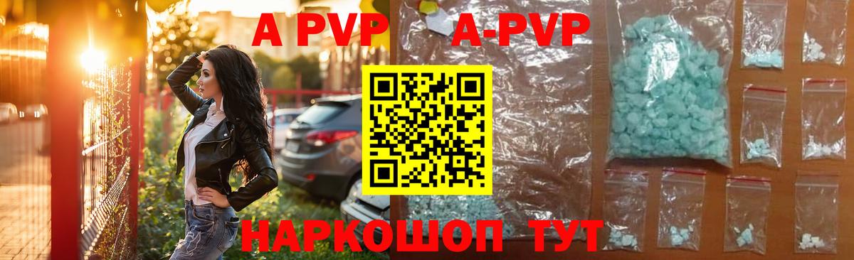 А ПВП СК Мытищи