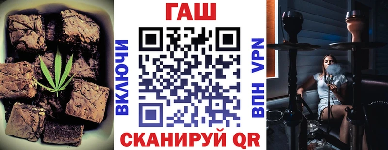 Еда ТГК марихуана  Мытищи 