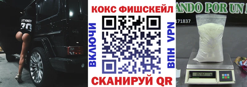 купить сайты Мытищи КОКАИН Перу