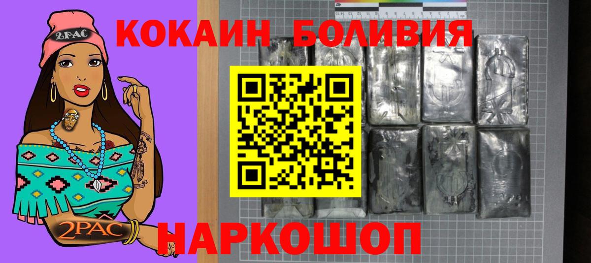 КОКАИН VHQ Мытищи