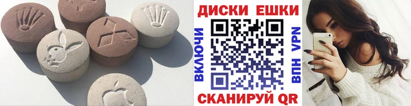 закладки  Мытищи  ЭКСТАЗИ Cube 