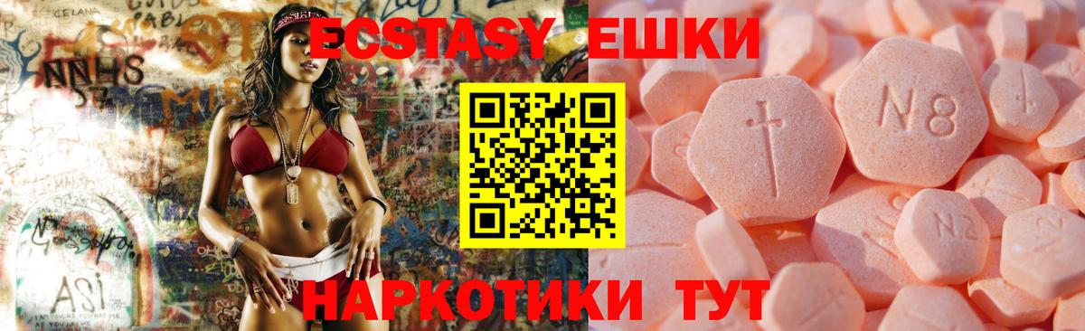 Ecstasy Philipp Plein Мытищи