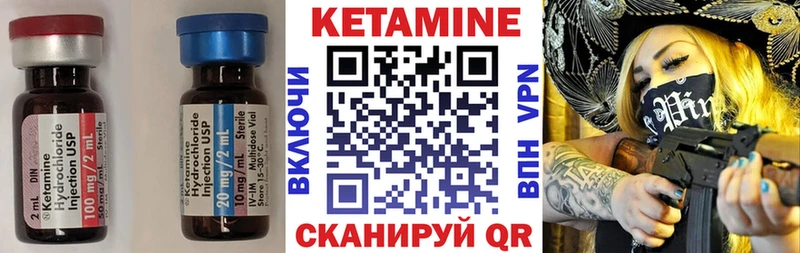 КЕТАМИН VHQ  Мытищи 