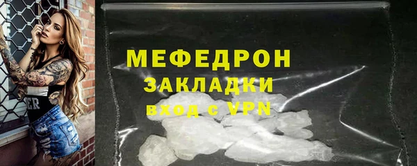 мяу мяу кристалл Верея