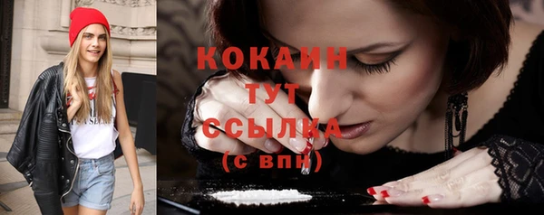 гашишное масло Коряжма
