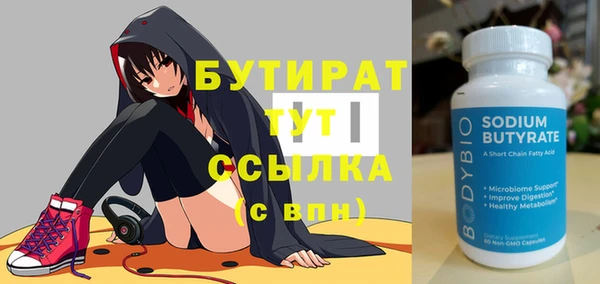 гидра Козельск