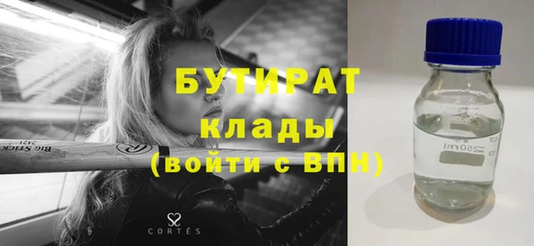 не бодяженный Козловка