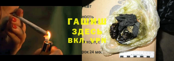 гидра Козельск