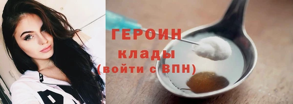 кокаин колумбия Верхнеуральск