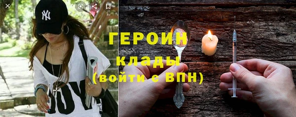 мяу мяу кристалл Верея