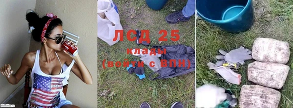 гидра Козельск