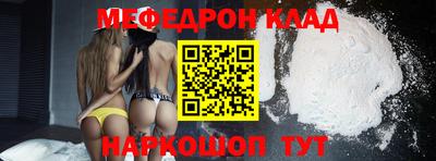 амф Комсомольск-на-Амуре
