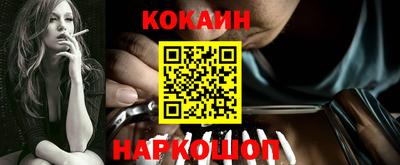 MESCALINE Кумертау
