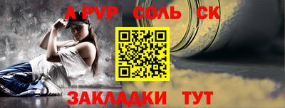 амф Комсомольск-на-Амуре
