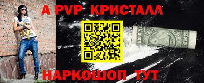 мет Конаково