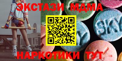 амф Комсомольск-на-Амуре
