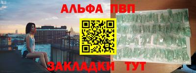 мет Конаково