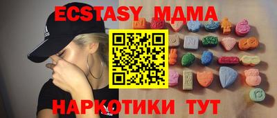 ECSTASY Коммунар