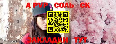 мет Конаково