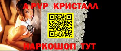 мет Конаково