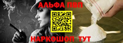 марки nbome Кулебаки