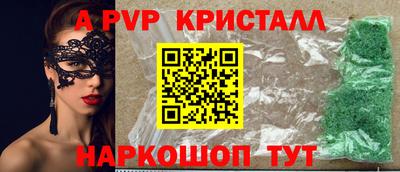 мет Конаково