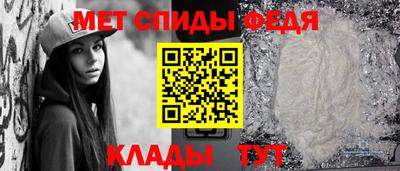 мет Конаково