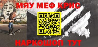 мет Конаково