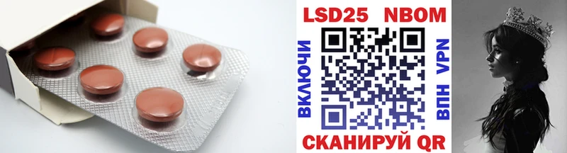 Лсд 25 экстази ecstasy  Мытищи 
