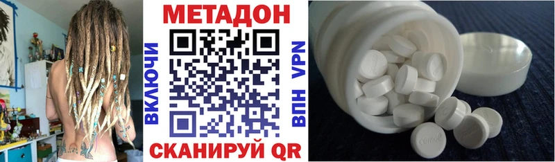 где купить наркоту  маркетплейс состав  Метадон мёд  Мытищи 