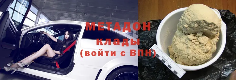 mega как войти  Мытищи  Метадон methadone 