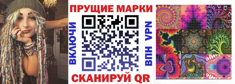 хочу наркоту  Мытищи  Марки 25I-NBOMe 1500мкг 
