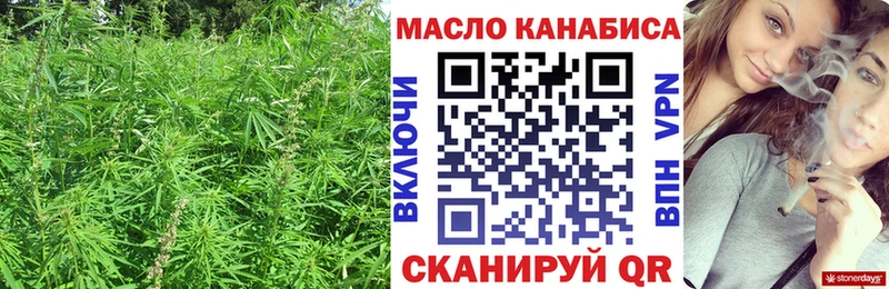 ТГК вейп с тгк  Мытищи 