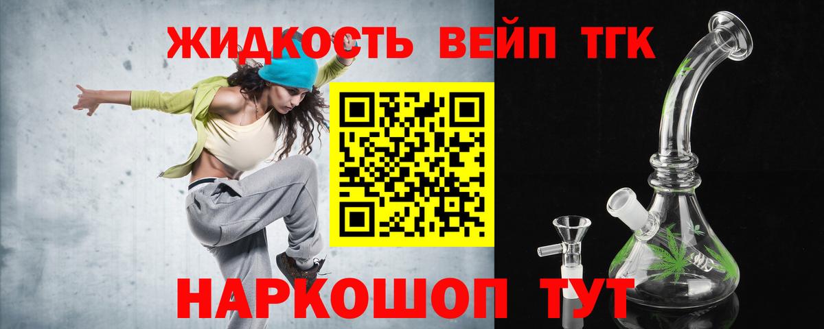 Мытищи  Дистиллят ТГК гашишное масло  Вход с VPN 