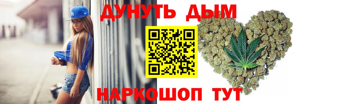 МАРИХУАНА сатива  Марихуана семена  Мытищи  Конопля тримм  Каннабис тримм  Вход с VPN 